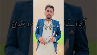 Subscribe kr k comint kro or hum ap sa rabta kr k gana da gy [upl. by Akeemaj299]