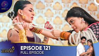 Ishq Ki Dastaan  Naagmani Episode 121  English Subtitles [upl. by Yllen325]