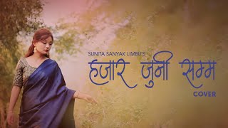 Hajar Juni Samma cover  Sunita Sanyak Limbu  Sirju Subba  Original By Udaya Sotang [upl. by Mihsah]