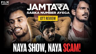 Jamtara Season 2 Review  Monika Panwar  Sparsh Shrivastava  Film Companion  NetflixIndiaOfficial [upl. by Nepean496]