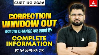 CUET Correction Window 2024  Complete Information  क्या क्या Changes कर सकते हैं😱🔥 [upl. by Roley802]