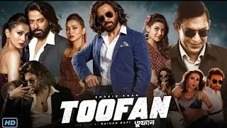 Toofan Bangla New movie 2024 Shakib Khan  Mimi Chakraborty  100 original Toofan Movie 2024 [upl. by Ynavoeg]