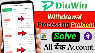 Diu win game withdrawal processing problem l du win withdrawal processing problem solve [upl. by Nemzzaj]