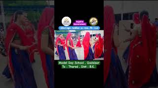 Model Day School  Gadsisar National Day Program Dance Video song garba viralvideo garbadanc [upl. by Strohbehn]