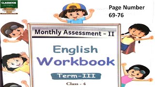 ennum ezhuthum 4th standard english term 3 monthly assessment II  monthly assessment II [upl. by Tildie]