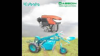 সম্মিলিত শক্তি কৃষিতে স্বস্তি AbedinEquipment kubota PowerTiller dieselengine Bangladesh [upl. by Aryn]