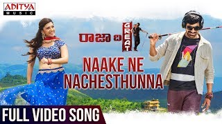 Raja  Telugu Songs  Pallavinchu Tholi Ragame Surodayam [upl. by Bohannon]