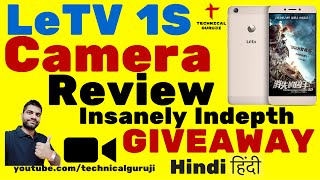 HindiUrdu LeEcoLeTV Le 1S Very Detailed Camera Review amp GIVEAWAY [upl. by Naitsirhc]