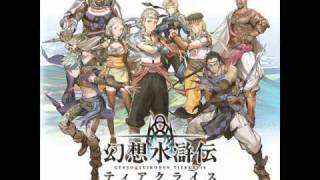 Suikoden Tierkreis OST  D1  07 A Powerful Enemy Appears [upl. by Yenahs]