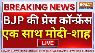 bjp press conference  pm modi amit shah big announcement  election updates  bjp pc  news live [upl. by Vullo]