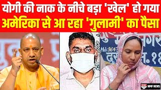 Yogi के एक्शन से कांपा Mishanries Gang खुल गए America के काले कारनामे [upl. by Kcirdde]