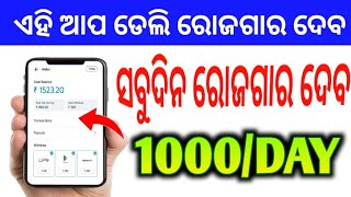 How to make money online 1000Day [upl. by Melisa304]