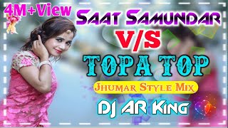 Saat samundar Paar VS Topa Top New Jhumar Style Mix Hard bass Song Hindi dj song 2021 Ar music 💥 [upl. by Eelaras]