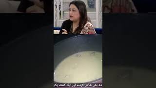 Hyderabadi mutton shorba food recipe cooking nishateasycooking [upl. by Agnesse]