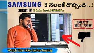 Watch video before buying  Samsung 55 inches D Series Crystal 4K Vivid Pro Ultra HD Smart [upl. by Oiramal3]