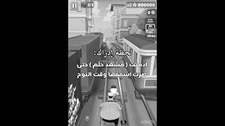 والله ادماننن هالقصيدة اعشقها🥹💗✨ vrs اكسبلور vrss mm2 edit vrvr b7 robloxedit roblox [upl. by Burdelle]