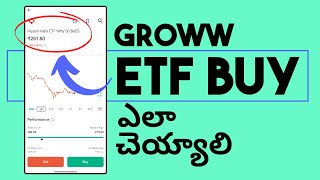 Groww ETF లో ఇన్వెస్ట్ చేయడం ఎలా How to Buy ETF in Groww in Telugu [upl. by Maurene1]