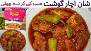 Shan Achar Gosht Recipe  Beef Achar Gosht  Shan Achar Gosht Masala Recipe [upl. by Glover]