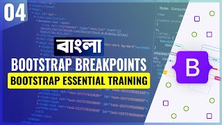 Bootstrap 5 Tutorial for Beginners Bangla  Bootstrap 5 Breakpoints  Part 04 [upl. by Madda429]