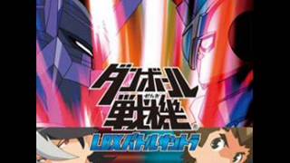 Danball Senki OST 04 Mizora Mall [upl. by Nerin608]