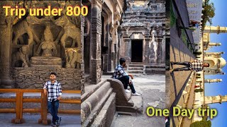 Mumbai to Ellora ll One Day Trip ll Trip under 1000 rupees [upl. by Abbot101]