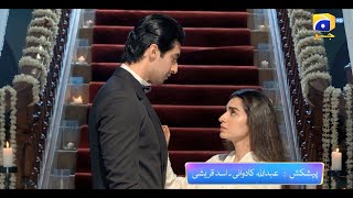 Mohabbat Chor Di Maine  OST Adaptation  Sahir Ali Bagga  Har Pal Geo [upl. by Sabine]