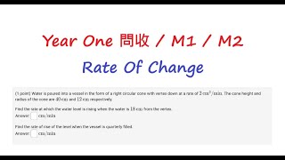 Year One 問數Advance Maths Q20241102 q2 Rate of Change Differentiation HKDSE M1 M2 [upl. by Alleroif]