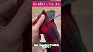 簡単すぎて笑っちゃう❣️4つに畳んで縫うだけ❣️ 簡単トートバッグdiy 布小物 簡単布小物 ハンドメイド 手作り小物 簡単ミシン easysewing handmade [upl. by Aratnahs]