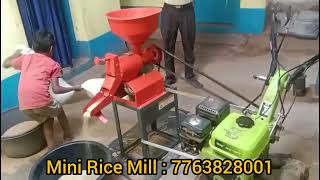 Mini Rice Mill Alap धान कूटने की छोटी मशीन Use in Power weeder PTO shaft [upl. by Schwerin]