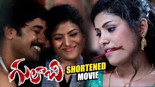 Gulabi Movie  Telugu Shortened Movie  Hari Krishna Alekhya TeluguJunctionARenterprises [upl. by Appilihp]