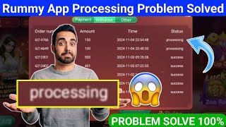🤔 Rummy Best Processing  Rummy Wealth Processing  Rummy Good Processing  Rummy Glee Processing [upl. by Anoval]