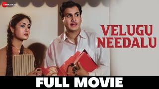 Velugu Needalu  Full Movie  Akkineni Nageswara Rao amp Savitri  Adurthi Subba Rao [upl. by Ulrick]