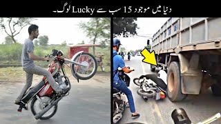 15 Most Lucky People In The World  Haider Tv [upl. by Verlee]