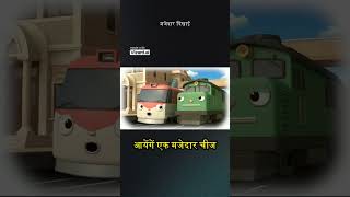 titipo Hindi episode shorts titipotitipo train viral kartoon titipohindiepisodkids [upl. by Gertie]