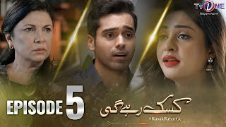 Kasak Rahay Ge Episode 5  Pakistani Drama  Faizan Khawaja  Sakina Samo  11 September 2024 TVONE [upl. by Yves420]