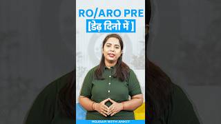 RO ARO Pre की परीक्षा अब डेढ़ दिन में होंगी  RO ARO RE Exam Date  By RWA CIVIL SERVICES [upl. by Bores]