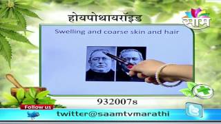 Saam Sanjivani  15th August  1000th Episode Seg 05 [upl. by Enois]