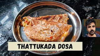 THATTUKADA DOSA [upl. by Yelyr320]