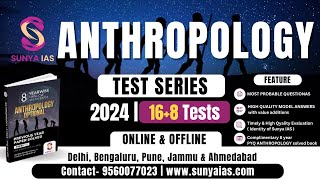 Anthropology Test Series  UPSC CSE Anthropology Optional  Sunya IAS [upl. by Cilka]