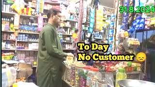 No Customer 😞  Daily Village Shop Vlog 3182024  Malik Asad 1975 [upl. by Eitsirc]