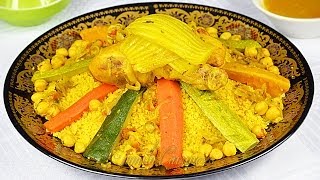 Couscous marocan cu pui  JamilaCuisine [upl. by Assej]