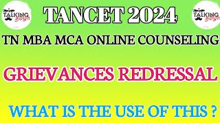 TANCET 2024  GRIEVANCES REDRESSAL  WHAT IS THE USE  MBA MCA ONLINE COUNSELINGtalkingtamila [upl. by Edrick468]