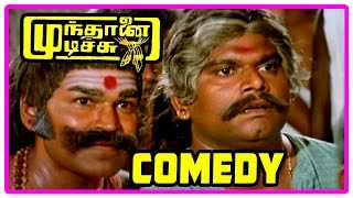 Mundhanai Mudichu Movie Comedy Scenes  Bhagyaraj  Urvashi  Deepa  Thavakkalai  Kovai Sarala [upl. by Hammad]