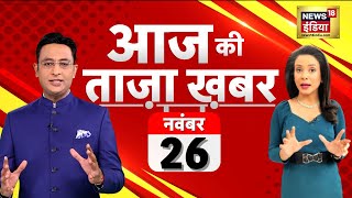 🔴Aaj Ki Taaja Khabar Live Uttarakhand Tunnel Rescue Operation  Rajasthan  Telangana Election T20 [upl. by Geehan]