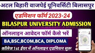 Bilaspur University Online Admission Form 2023  Atal Bihari Vajpayee University Admission 2023 [upl. by Kitti]