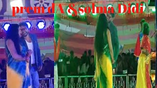 Monem Barija Solmaprema daamp somla didiNew santhali video 2024stage program 2024 [upl. by Sutherlan]