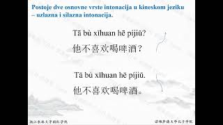 55、Kineski Jezik HSK2  Čas 71、Osnovne vrste intonacija u kineskom [upl. by Lombardy]