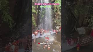 kakolat waterfall nawada Bihar trending shortsfeed shortvideo trendingshorts viralvideokakolat [upl. by Nimajnab936]