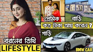 Indrani paul new Lifestyle 2022॥BoyfriendIncomeHouseCarFamilyBiographylife storyBioData॥Boron [upl. by Nylirehs]