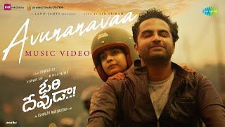 Avunanavaa  Music Video Ori Devuda Vishwak SenMithila Ashwath Marimuthu Leon James Sid Sriram [upl. by Nylidnarb]